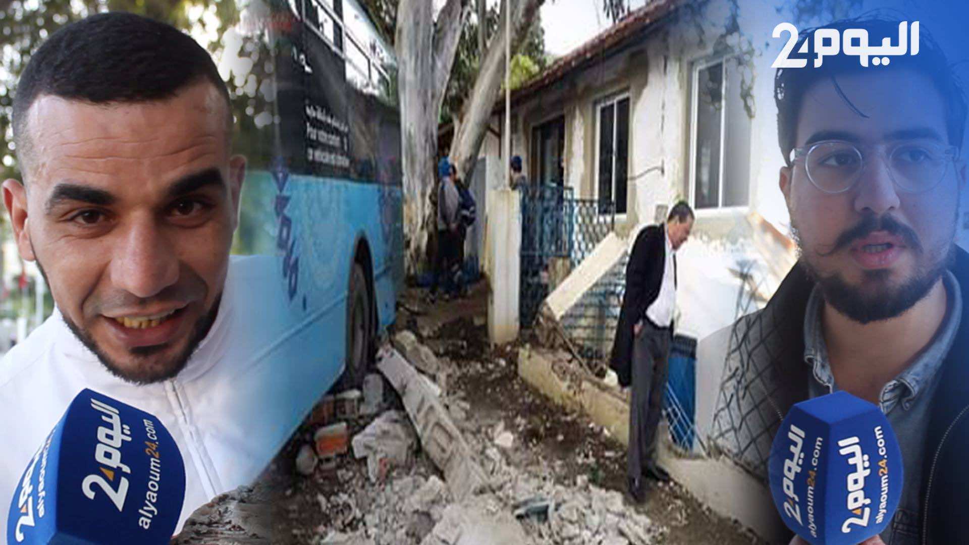 أحد شوارع طنجة يتحول إلى مسرح دائم لحوادث الحافلات.. والمتضررون ينتظرون إنصافهم - فيديو