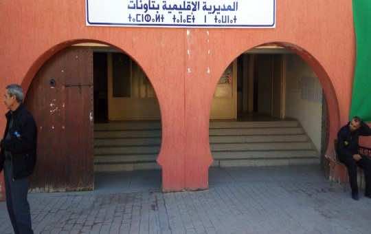 لجنة خاصة للتحقيق في أسباب تسمم 40 تلميذ وتلميذة بتاونات