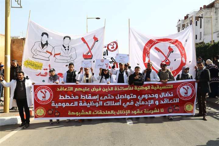 "العثماني" يجمع ثلاثة قطاعات حكومية غدا برئاسة الحكومة حول موضوع "التعاقد"