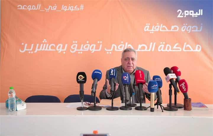 زيان: الأمم المتحدة اعتبرت اعتقال بوعشرين تعسفيا ويدنا ممدودة لحل المشكلة.. حاكموه في سراح ثم اعدموه إن شئتم