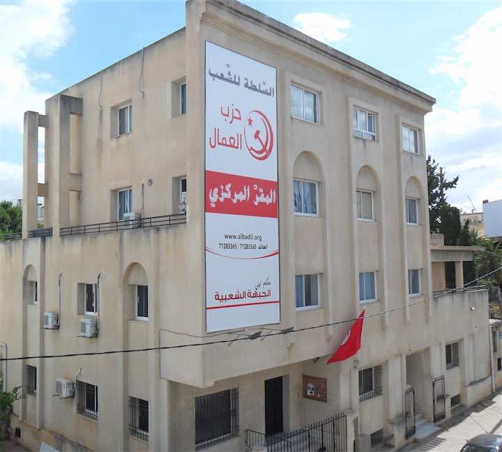 حزب تونسي يتضامن مع عمال المغرب.. ويصف أغلبية "العثماني" بـ"الائتلاف الرجعي"!