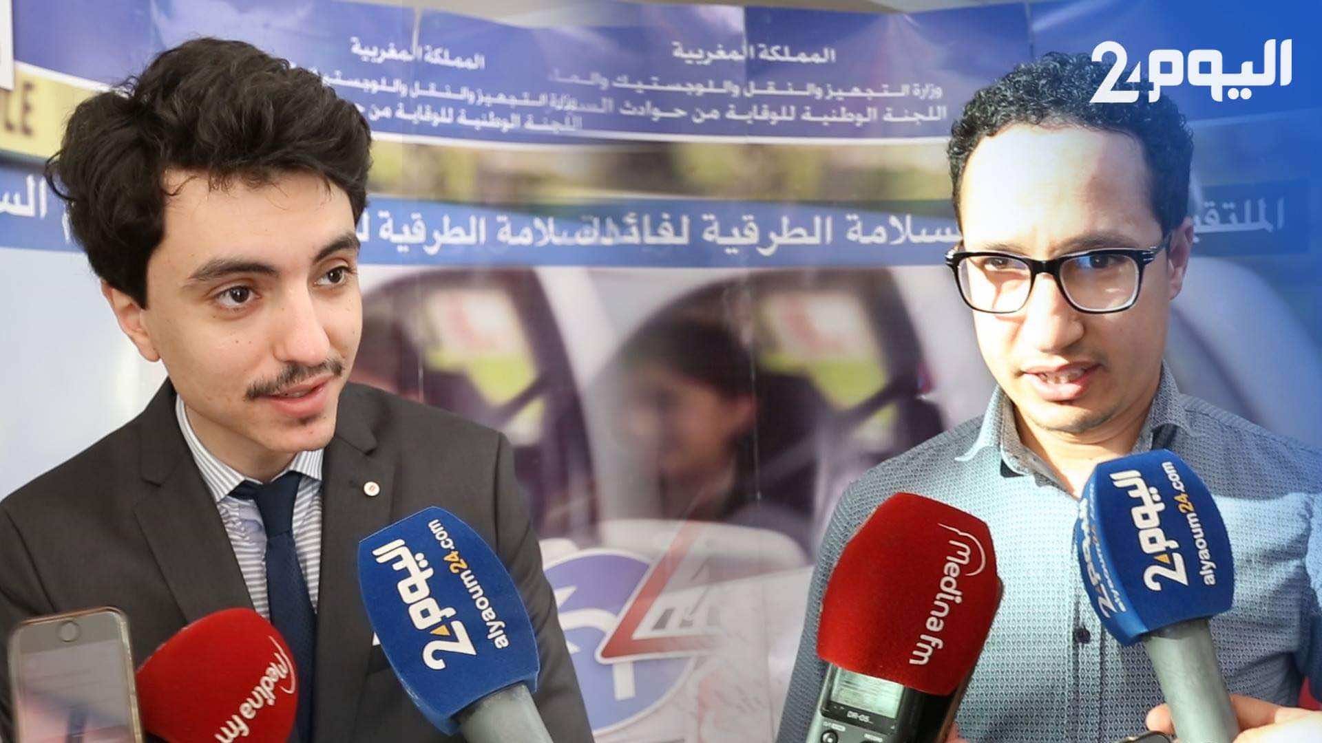 لتقليل ضحايا حرب الطرق.. دورة تكوينية بأكادير لتحيين معارف مدربي السياقة -فيديو-