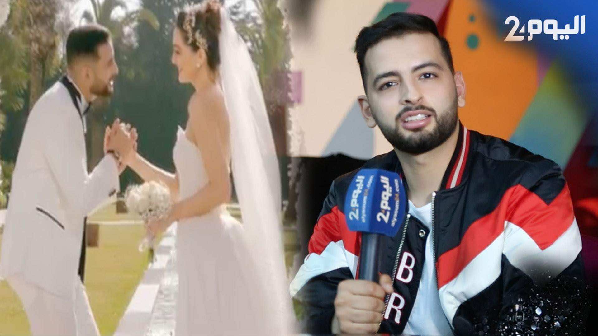 أمينوكس يتحدث عن جديده والزواج وما استفاده من دروس من المرض - فيديو