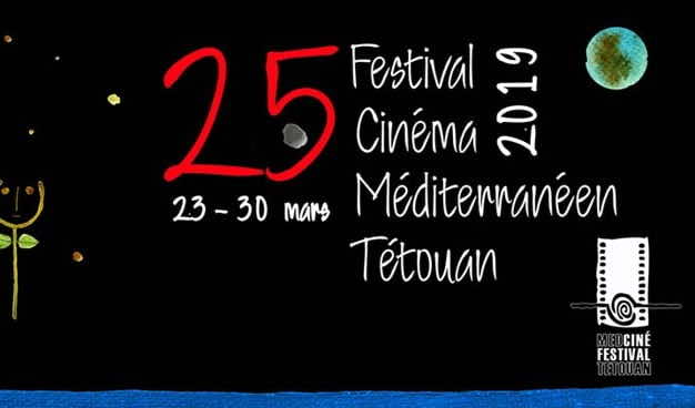 مهرجان تطوان للسينما المتوسطية يحتفي بالسينما الفلسطينية