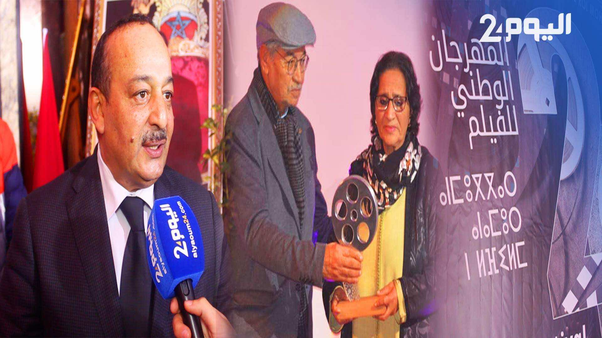 في أول ظهور لها بعد الوعكة الصحية.. تكريم زهور السليماني في افتتاح مهرجان طنجة بحضور وزير الثقافة