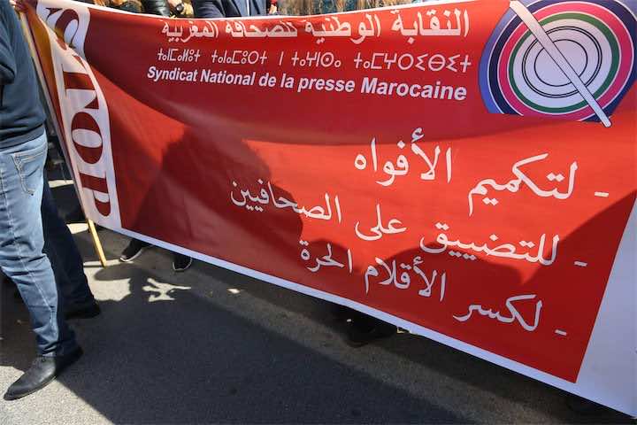 احتجاجات أمام المحكمة بالتزامن مع محاكمة الصحافيين الـ4 في قضية بنشماس-صور