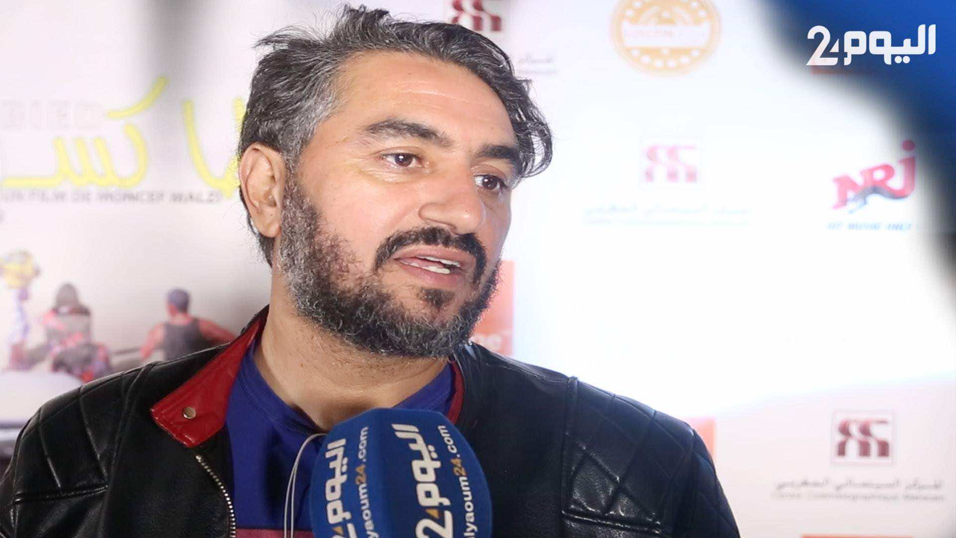 "هشام العسري حاضر في رمضان بعملين: الجمهور كيكون مقلق فرمضان.. حتى لمن بعد عاد كيعجبو العمل" - فيديو