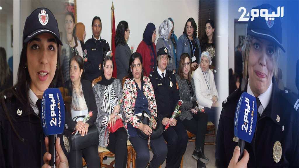 بمناسبة 8 مارس ولاية أمن طنجة تحتفي بالشرطيات -فيديو