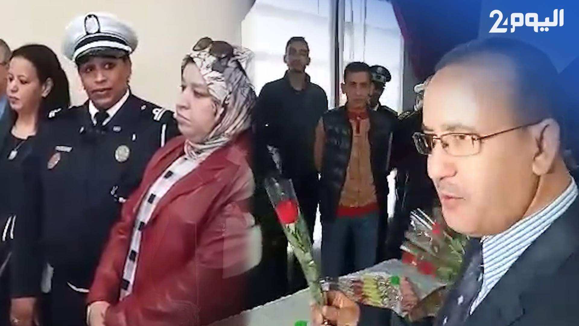 ولاية أمن أكادير تحتفي بالنساء الشرطيات بمناسبة 8 مارس - فيديو
