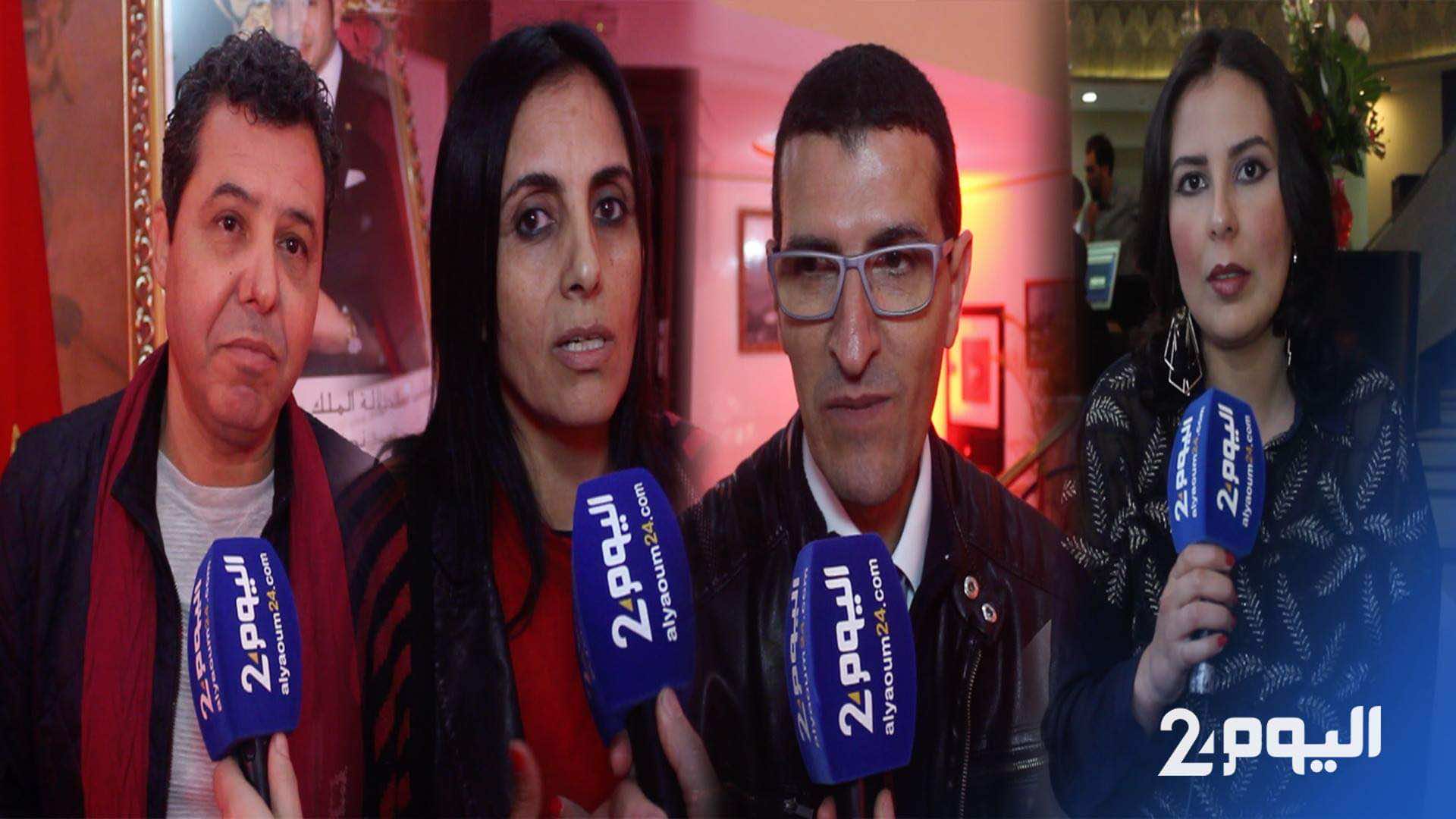 في عيد المرأة.. ممثلون مغاربة: المرأة  مبدعة في السينما.. وللنساء: تشبثن بثقتكن في أنفسكن - فيديو