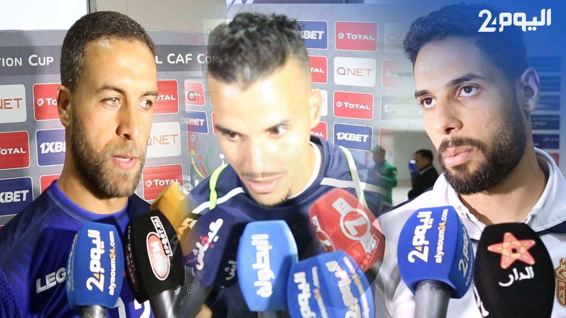 -لاعبو الحسنية : التعادل أمام الرجاء ثمين .. ولم نحسم تأهلنا بعد -فيديو