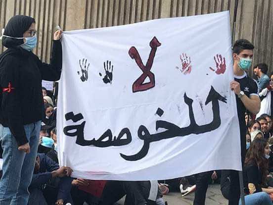 المنسق الوطني لطلبة الطب: المس بمجانية التعليم سيدشن لحراك وطني لرفض مشروع قانون الإطار