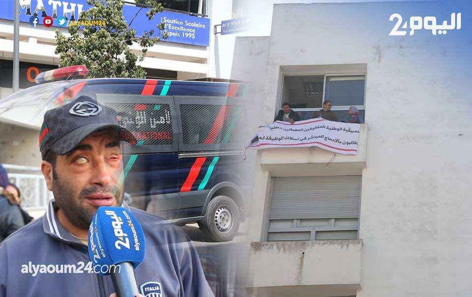 المكفوفون أدخلوا "البوطا" إلى ملحقة وزارة "الحقاوي".. ونقل موظفات إلى المستعجلات بعد رميهن بالبنزين - فيديو