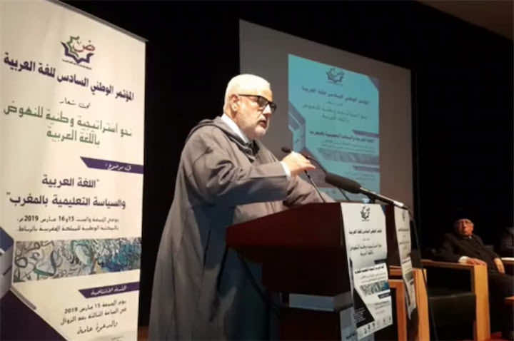 بنكيران: لا دليل أن التدريس بالعربية سبب فشل التعليم والمغاربة أكثر ولوجا إلى المدارس العليا الفرنسية