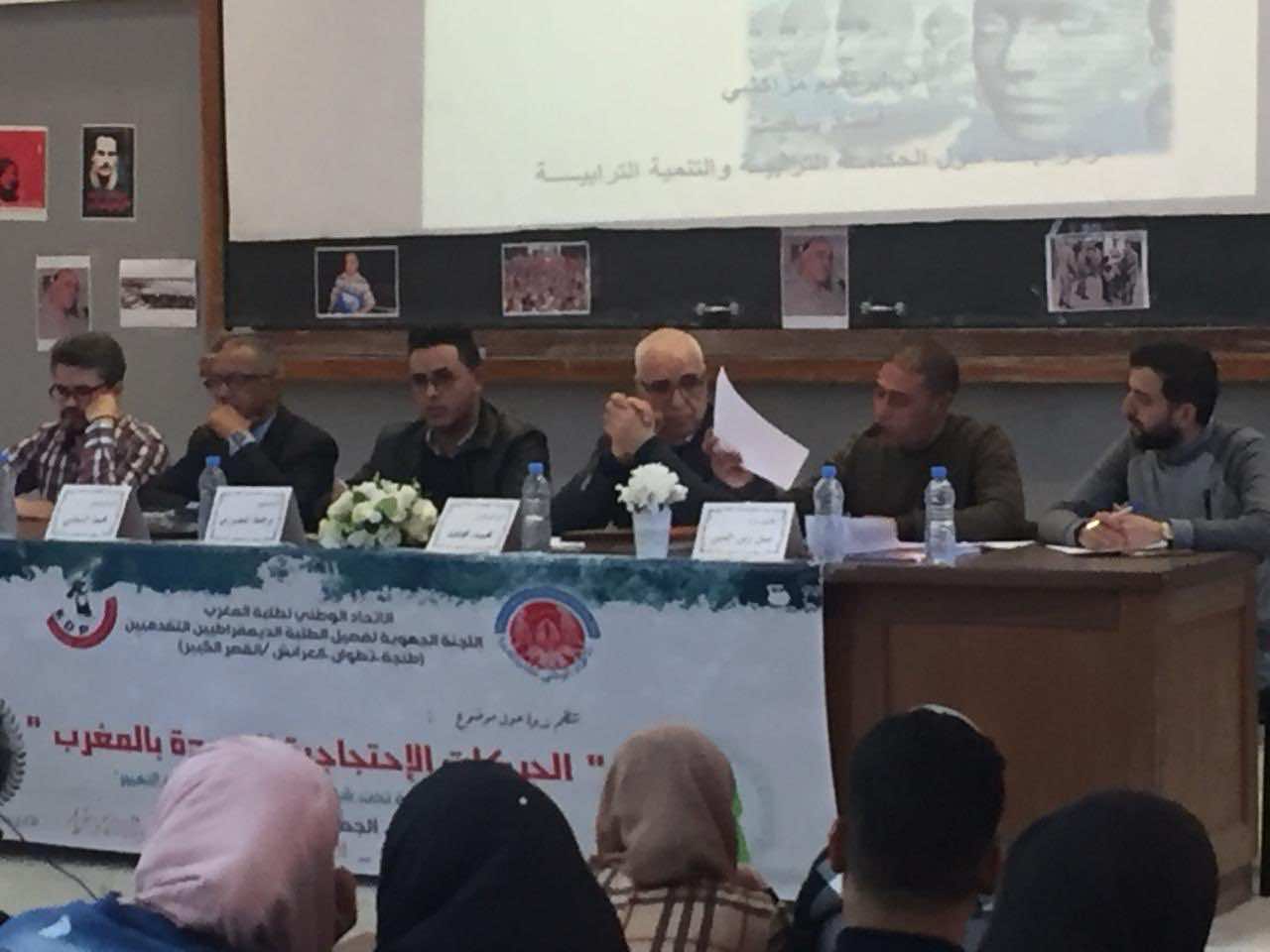 الساسي: نعيش مرحلة ما بعد صدمة 20 فبراير ومجاهد: العملية السياسية فقدت الثقة
