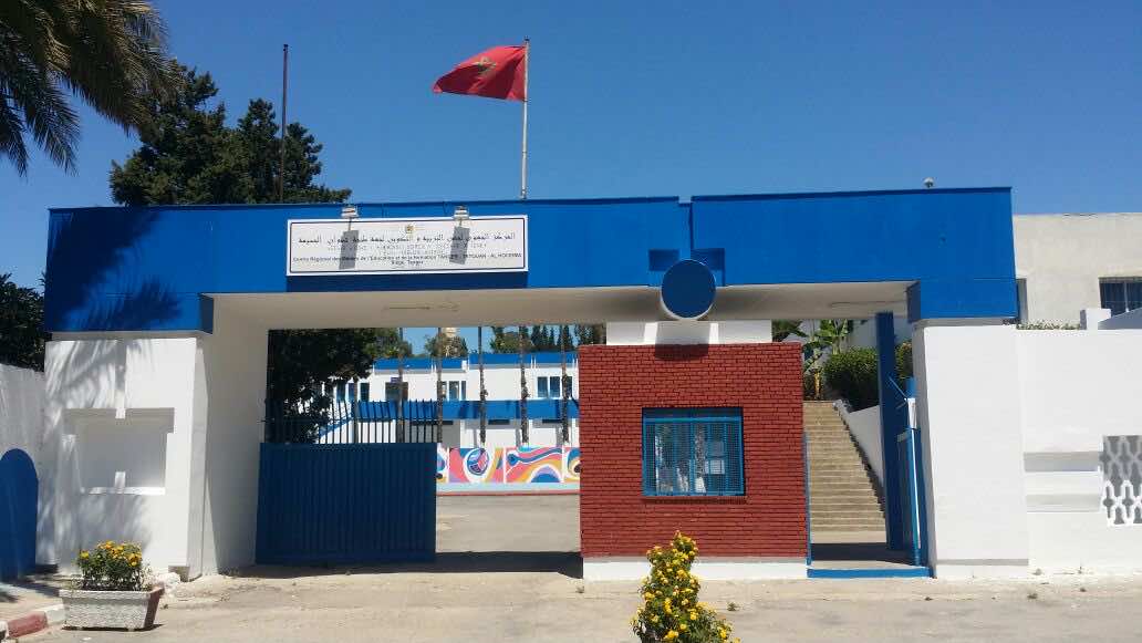 إجراءات الفصل تنتظر الأساتذة المتدربين المتغيبين 5 أيام في طنجة