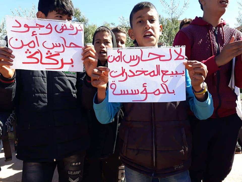 تلاميذ يحتجون ضد حارس أمن يبيع المخدرات داخل المؤسسة -صور