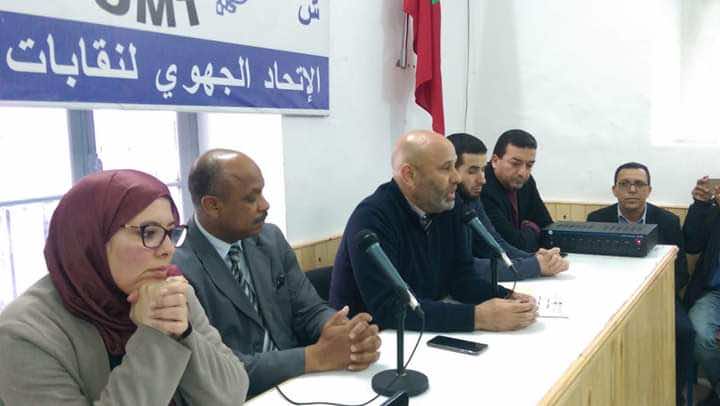 الإقصاء من المؤتمر الوطني يثير استياء اللجنة الإدارية للإتحاد الجهوي لنقابات طنجة