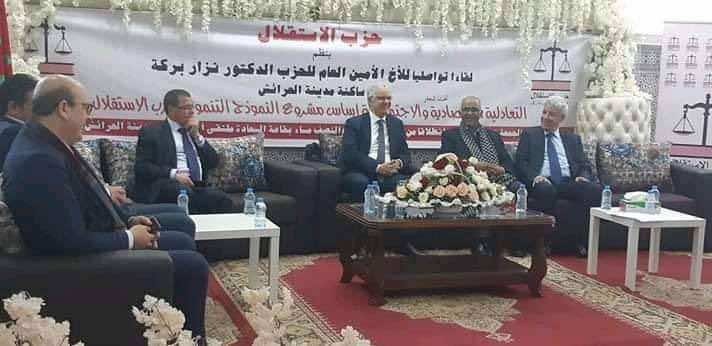 نزار بركة يقرر الترشح في دائرة العرائش سنة 2021.. ويشرع في التواصل مع الساكنة