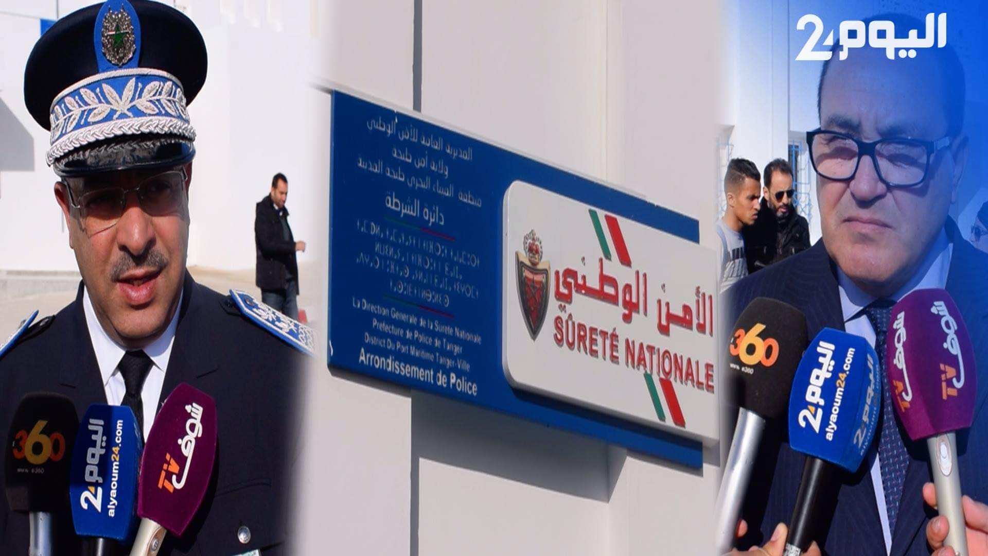 أجهزة متطورة وكاميرات مراقبة حديثة بالمقر الجديد للأمن بميناء طنجة المدينة-فيديو