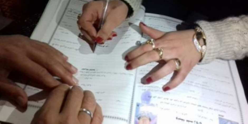 تفكيك عصابة مختصة في تزوير عقود الزواج 