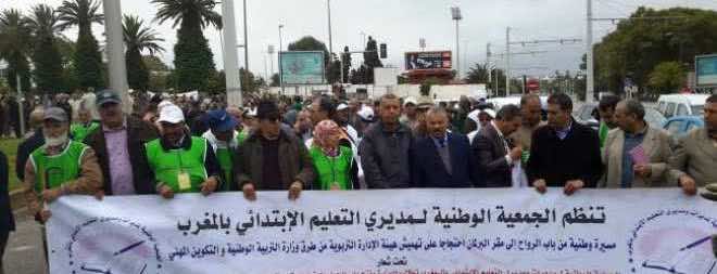 مديرو المؤسسات التعليمية يحتجون ويرفضون اقحامهم في عملية طرد الأساتذة المتعاقدين - وثيقة 