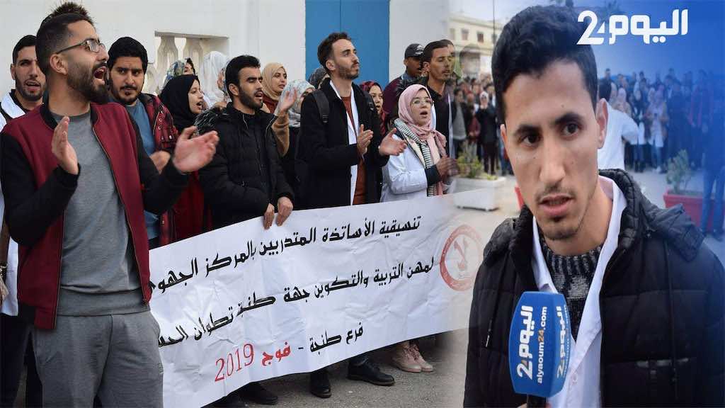 أستاذ متعاقد لأمزازي: "حنا مخدمينش في مزرعة أحد والوظيفة العمومية حق للجميع"- فيديو