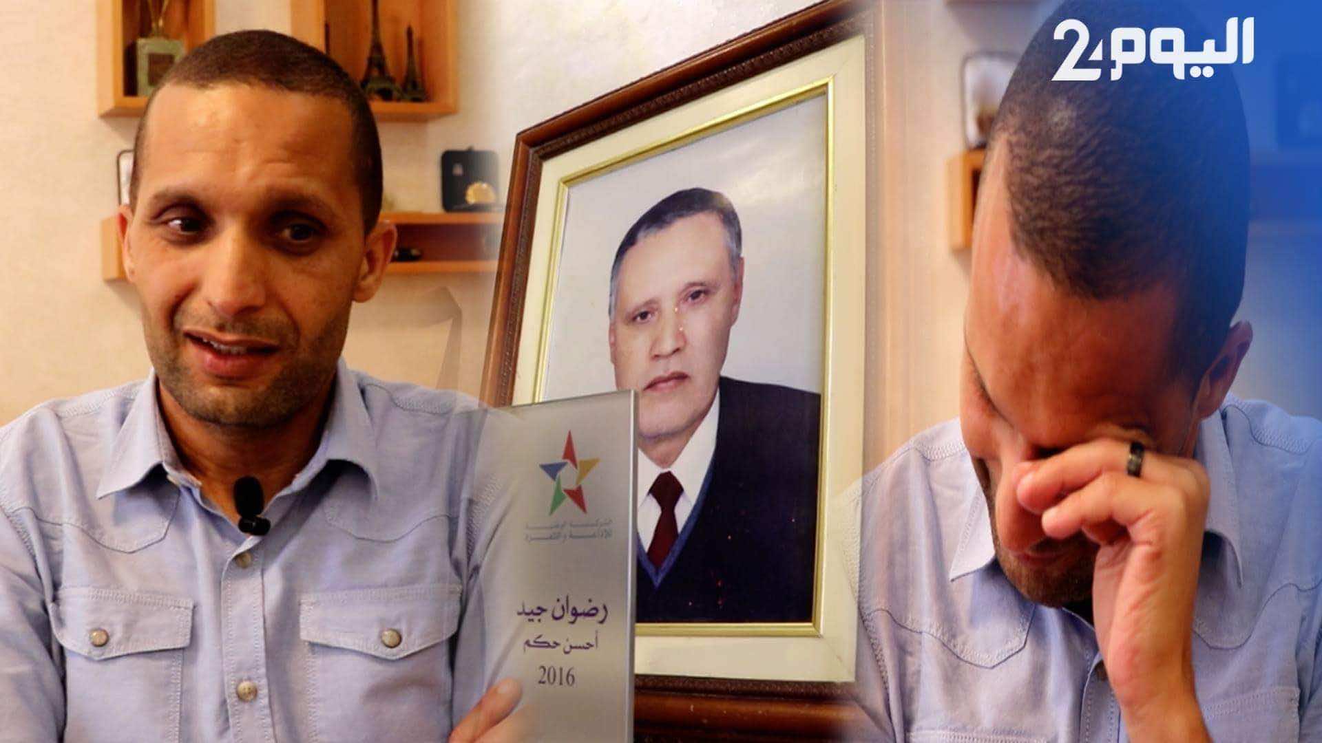 مؤثر.. رضوان جيد يذرف الدموع: "والدي كان سندي في مساري التحكيمي ولن أنسى فضله أبدا" - فيديو