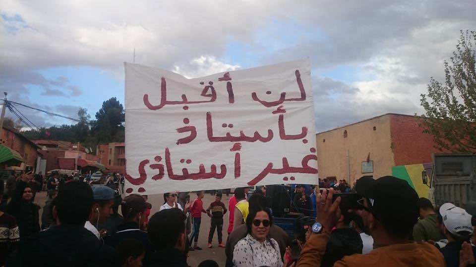نقابي في "ك.د.ش": نسبة الدعم التربوي لم تتجاوز 1% 