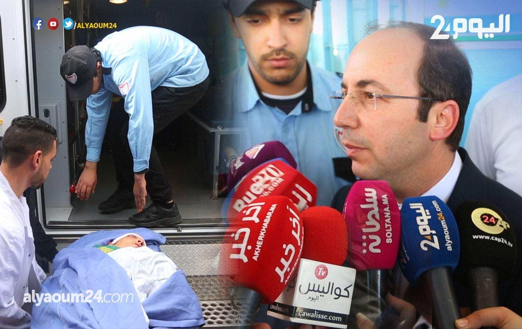 حادث "عاملات لفريز".. الدكالي من القنيطرة: عدد القتلى وصل إلى 9 و30 جريحا أمر الملك بنقلهم للمستشفى العسكري