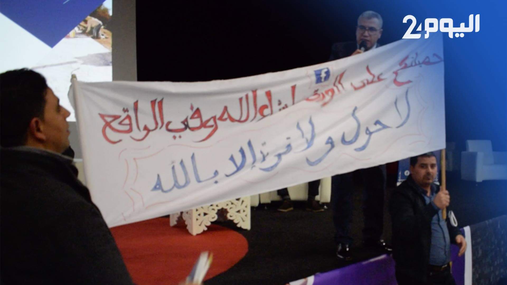 احتجاجات بسبب تحول مشروع مقبرة في طنجة إلى مزبلة!-فيديو
