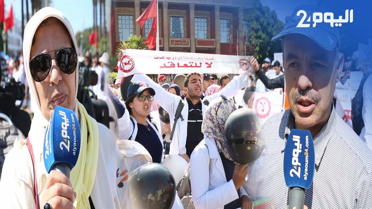 UNTM يطالب بإحداث حوالي 140 ألف منصب لأطر أكاديميات التعليم