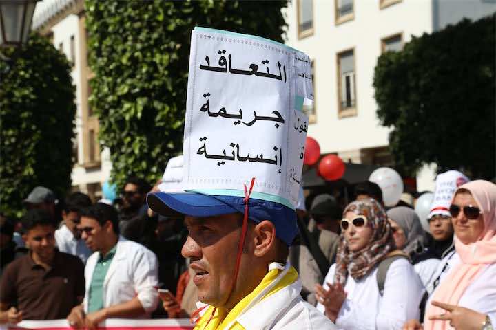 مسيرة بالآلاف لأساتذة التعاقد بالرباط.. ومشاركة لقيادات نقابية -فيديو-
