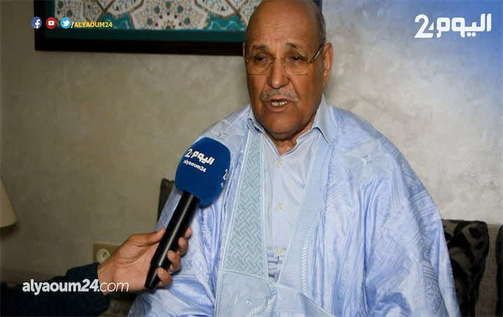 ولد الرشيد لـ"اليوم 24": "البوليساريو" متخوفون.. نحن عائلة واحدة ولا نتفق ولن يتحكموا فينا.. وهذه حقيقة اتصال الملك