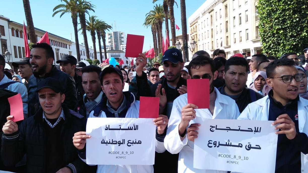 إنزال جديد للأساتذة المتعاقدين بالربط..مسيرة من أمام البرلمان بمطلب واحد "الترسيم"- صور