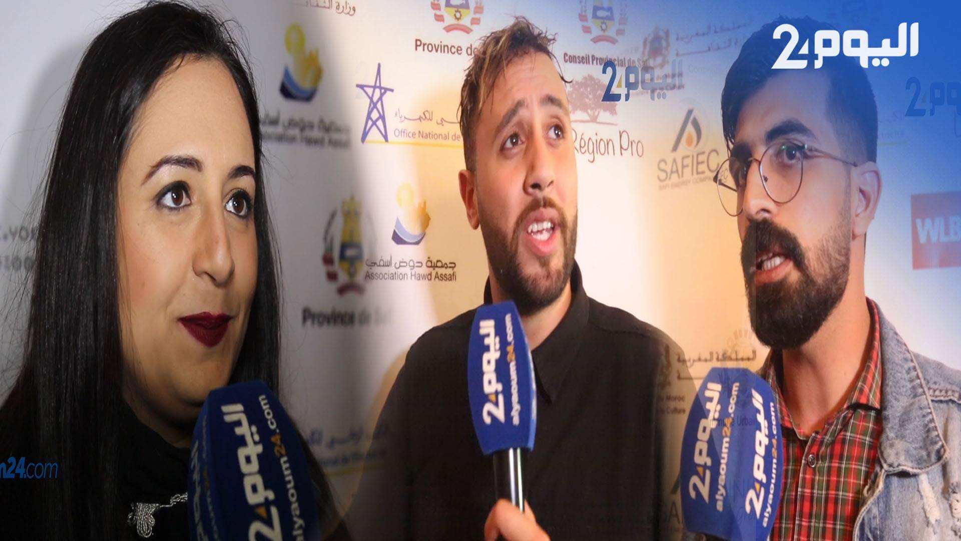 افتتاح مهرجان أسفي للضحك.. نبيلة معان وكوميديون شباب يمتعون الجمهور- فيديو
