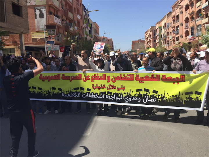 احتجاجات في بني ملال دفاعا عن المدرسة العمومية..مواطنون وأساتذة في مسيرة امتدت مطالبها لإطلاق سراح معتقلي الريف