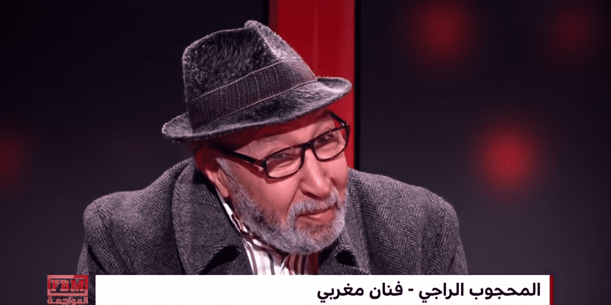 الموت يخطف الفنان المحجوب الراجي