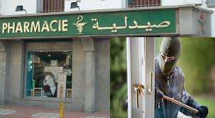مارتيل.. عملية سطو على صيدلة بطلها عنصر من القوات المساعدة 