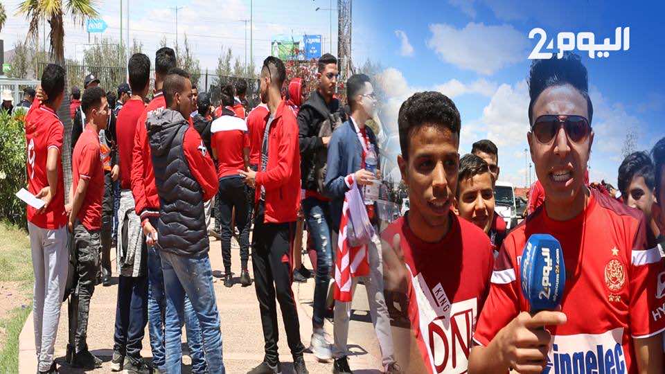 "بوحمرون" يجتاح مراكش لدعم الوداد في "الديربي": "واثقون من الفوز والغيابات لا تخيفنا" - فيديو