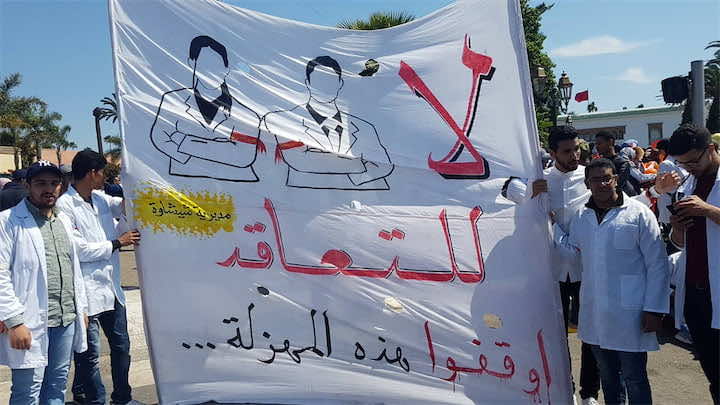 مسيرة "الأساتذة" تربك الحركة وسط الرباط وشعارات قوية ضد الحكومة