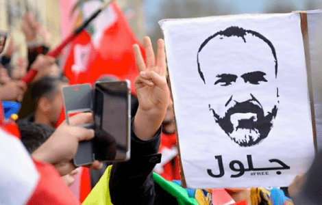 جلول ينضم للإضراب عن الطعام الذي أطلقه الزفزافي ورفاقه في سجن فاس