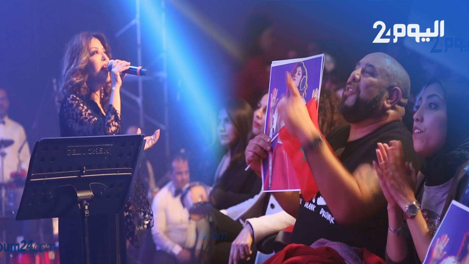 الديفا سميرة سعيد.. معجبون من دول مختلفة يحجون إلى المغرب لحضور حفلها ويعدون بمرافقتها في جولتها - فيديو
