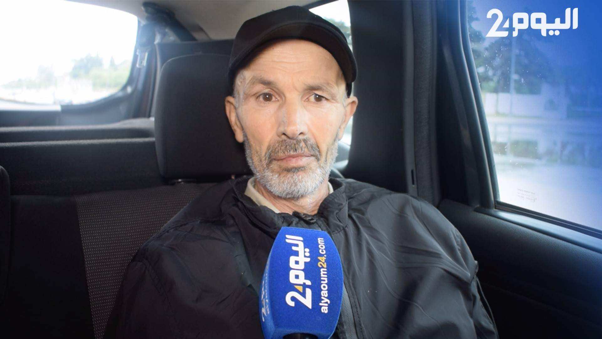 والد "سارق" بنك في طنجة: محسن تكفل بي وأنا لا أحتاج المال من أحد أريد العلاج فقط-فيديو