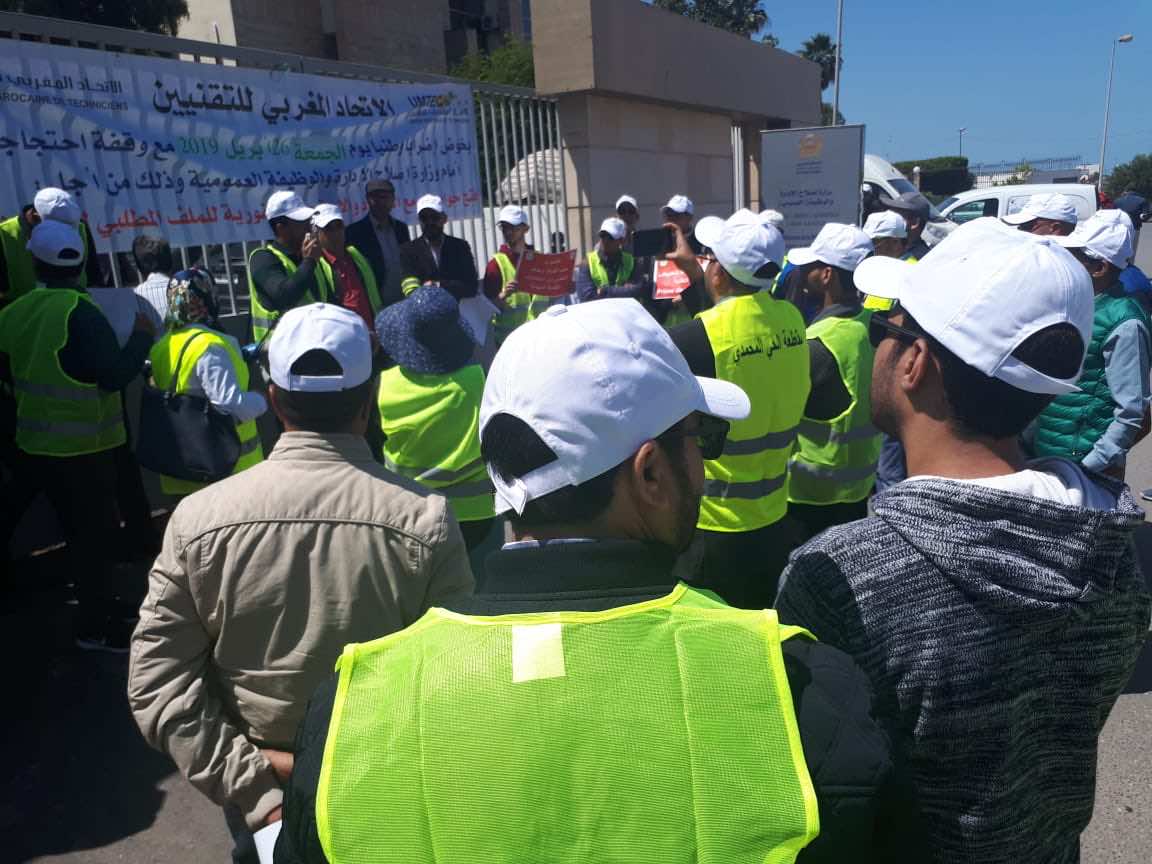 يطالبون بالحوار مع الحكومة.. التقنيون يحتجون بـ"السترات الصفراء" أمام وزارة إصلاح الإدارة