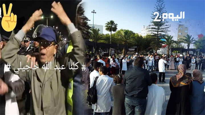 قضية أب "الأستاذة" تُخرج متعاقدي آسفي إلى الشارع بعد عودتهم للتدريس بشعار "كلنا أبناء حاجيلي"