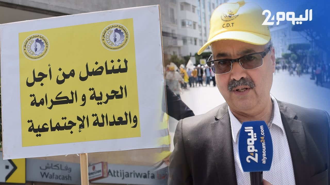 نقابة CDT تحذر من معاقبة الأساتذة الذين يرفضون وضع نقط التلاميذ