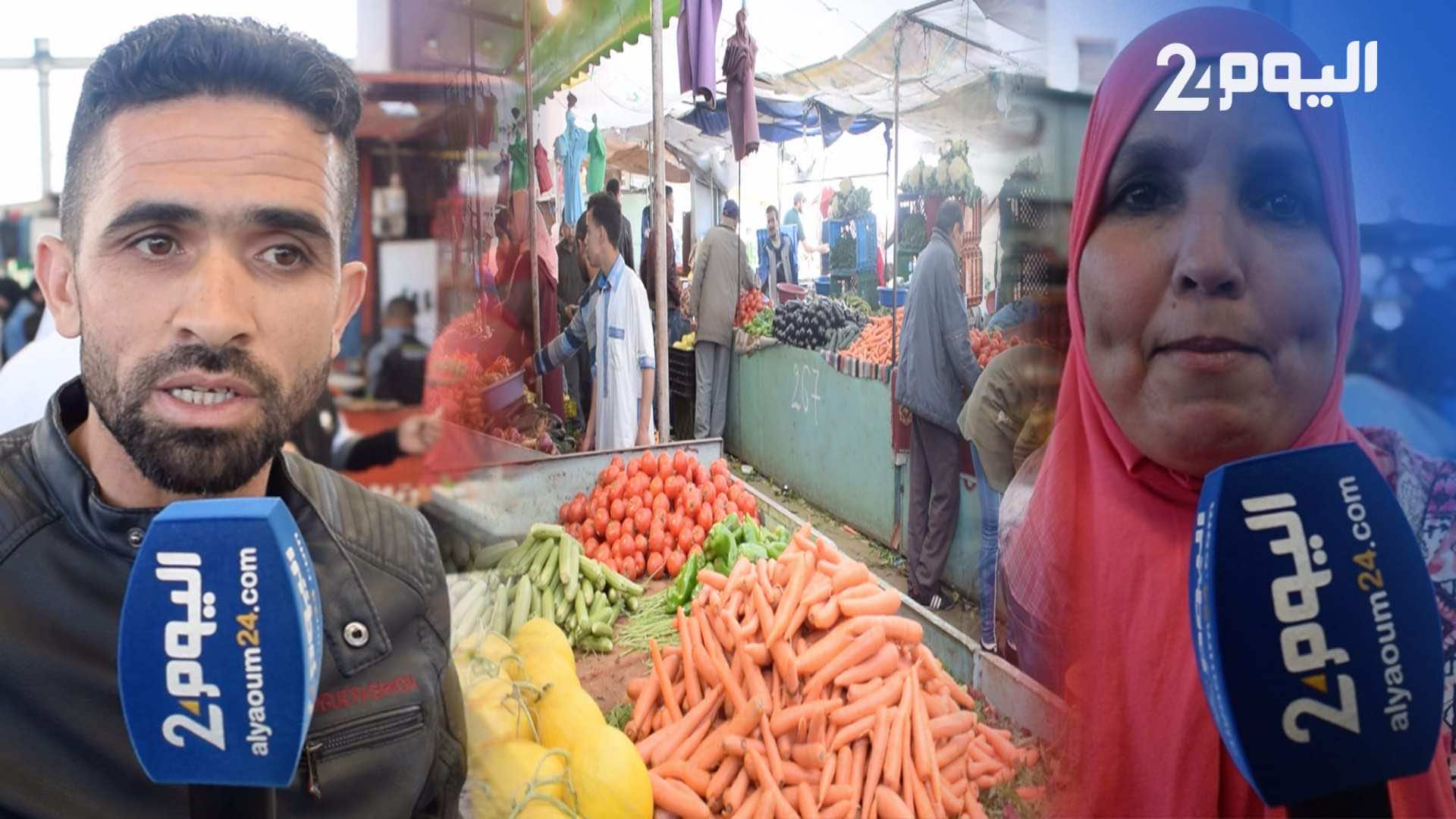 يوم واحد قبل رمضان.. أثمنة الخضر والفواكه والسمك ترتفع ب50% والمواطنون: اللهم هذا منكر فيديو