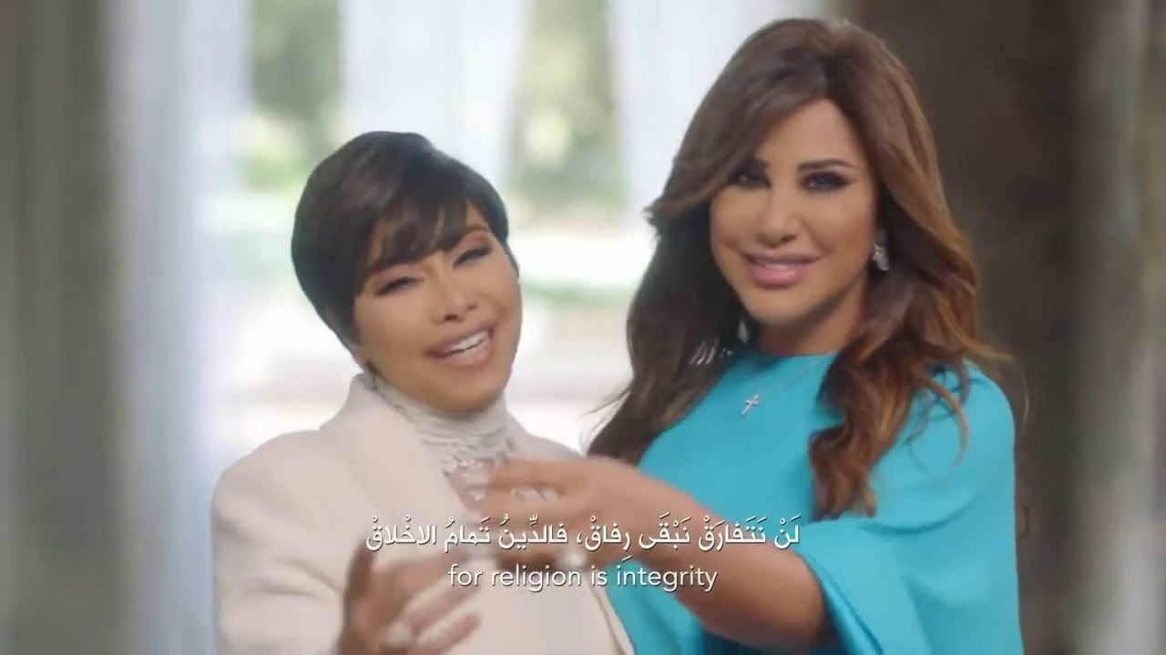 نجوى كرم وشرين في أغنية استثنائية: دعوة إلى العدالة والتعايش بين الأديان والعدل وحرية الرأي - فيديو