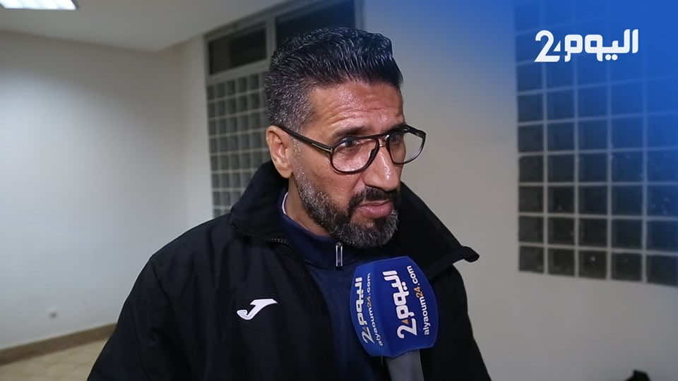 الشمامي: "وضعية الجيش الملكي صعبة ولكننا فريق كبير وقادرون على العودة" - فيديو